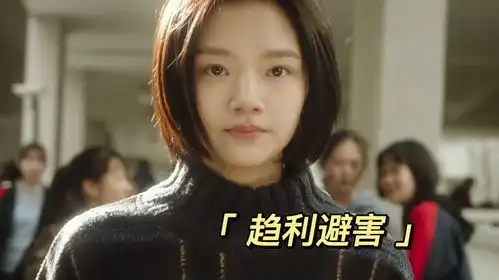 悲伤逆流成河人们趋利避害的天性,让我遭受了一次次的伤害