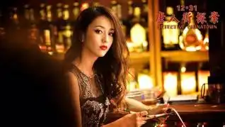 取代佟丽娅成为唐人街探案2女主