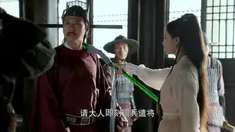射雕英雄传第52集剧照,射雕英雄传图片
