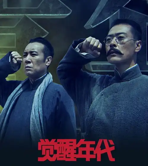 播将至40集年代大剧来袭,请来于和伟王阳万茜,有爆款潜质
