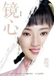 双世宠妃情窦版海报邢昭林梁洁上演深情眼神杀