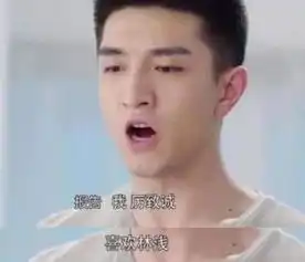 你和我的倾城时光金瀚的一句话,成为当下流行告白语
