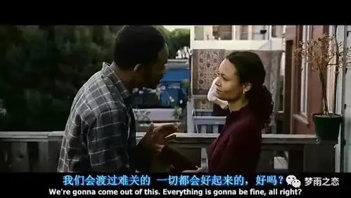梦雨之恋酷文吧时间的魅力,传奇缔造的舞台
