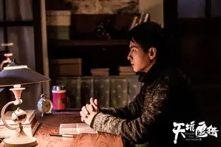 天坑鹰猎剧照
