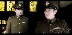刘德华建国大业剧照