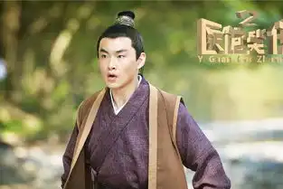 在医馆笑传中谁演的刘松
