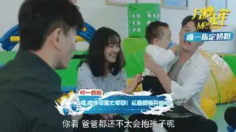 明一美悠然热恋月嫂先生,一言不合就上创可贴