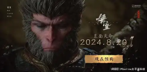 7年前的游戏本也能玩挑战黑神话悟空底线