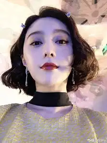 范冰冰短卷发是真发还是假发手机2拍摄现场范爷新造型惊艳
