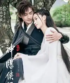 毛晓慧挑战小龙女美则美矣,却非绝色,精修图不如刘亦菲未修图
