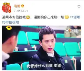 恕我直言,新版流星花园是我见过最抠门的富二代