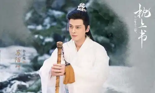 凤九和帝君都有儿子,他们显然是小帝君三生三世枕上书
