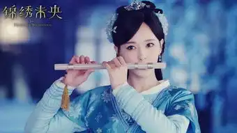 女配逆袭锦绣未央大唐荣耀择天记配角抢风头
