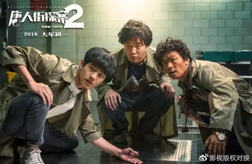 春节档电影预售将开,唐人街探案3一枝独秀,成龙电影无人问津