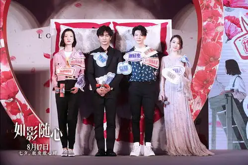 那英献唱电影如影随心主题曲两个人一个人mv今日曝光