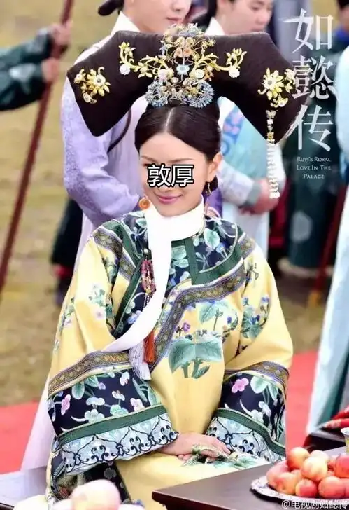 测测你的颜值,在如懿传中是哪一位娘娘