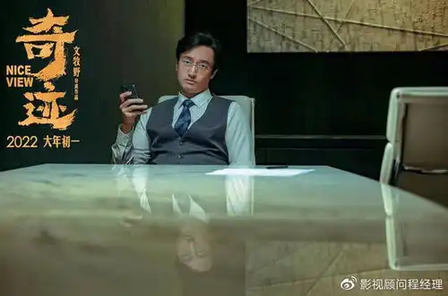 电影奇迹主演是易烊千玺吗票房有收益保障吗投资参与会有风险吗