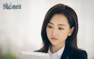 美人为馅小说白锦曦和苏眠真实关系大揭秘两人竟是表姐妹关系