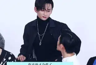 陈情令男团合体,穿黑白造型,汪卓成朱赞锦油头抢镜