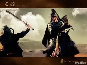 新三国65国语观看地址新三国65在线观看地址新三国65在线观看新三国65详细剧情介绍新三国65免费下载地址
