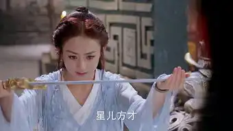 楚乔传第7集剧照,楚乔传图片
