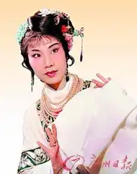 越剧大师袁雪芬逝世红线女哀叹太突然