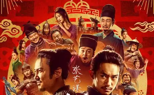 2023热度被吹上天的6部大烂片,贡献过票房的真是大气了