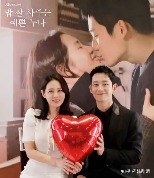 姐弟恋韩剧男主小奶狗太会撩姐女主
