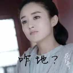 赵丽颖或演情深深雨蒙蒙,挑战赵薇网友怎么看
