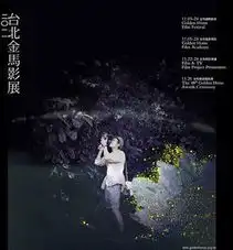 两岸三地明星婚外情秘闻大公开赖斯出书痛斥陈水扁