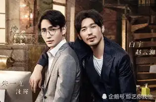 朱一龙新解流量观众愿意看你的戏网友你说错了
