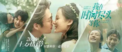 这部七夕上映的爱情片比八佰更能催泪