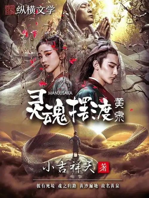 谐振丨那些打动过岁月的旁白
