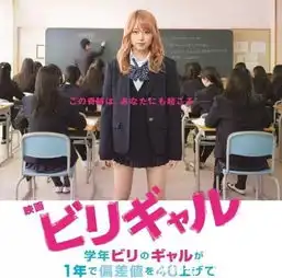 高考学子必看励志题材top影片
