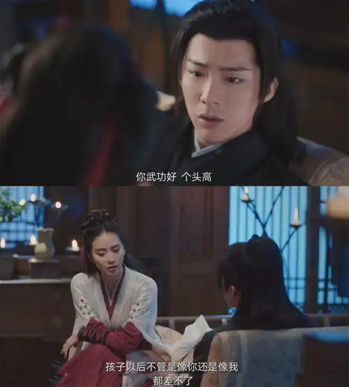 一念关山刘诗诗更适合独美
