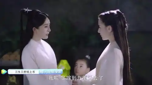 三生三世枕上书姑姑护犊厉害,对凤九异常偏爱,明确告之只帮亲不帮理