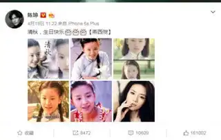 陈坤贺董洁生日清秋燕西百秀珠引全民最美回忆杀图