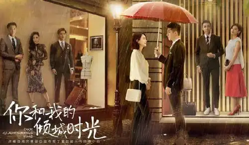 你和我的倾城时光荣获牛耳奖,制片人发话已安排二轮播出
