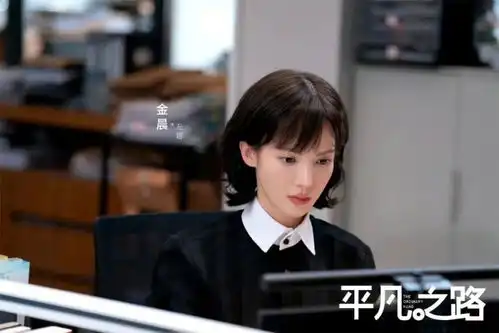 平凡之路今晚央视首播郭麒麟金晨领衔,牛莉竟演郭麒麟的妈
