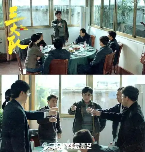 三大队大结局王大勇改头换面依旧被抓程兵与好兄弟创业成功