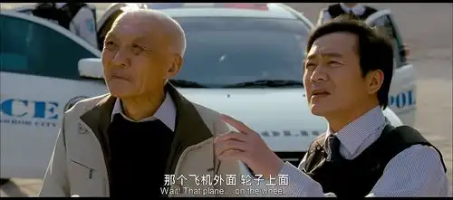 痞子英雄民航机险些撞大楼,多亏这位退休工程师hold住了
