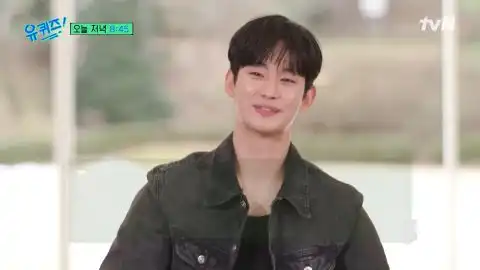 youquiz因为太内向才被妈妈送去学演戏演员金秀贤27岁以制作人获得演技大赏后付出的代价是
