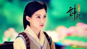 云中歌苏青古装惊艳搭档陈晓饰演患难夫妻
