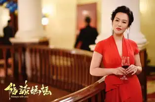 陪读妈妈浮云游子意,落日父母心