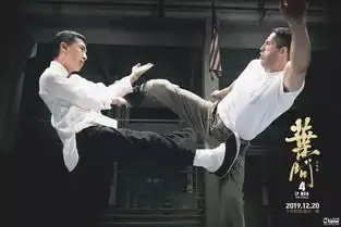 叶问4曝大结局无限制格斗剧照甄子丹大战阿特金斯,不设规则打倒为止
