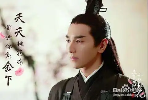 三生三世大结局,你战夜华还是墨渊