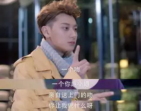 谈判官秦天宇将等待心有所属的童薇,还是选择尚碧晨
