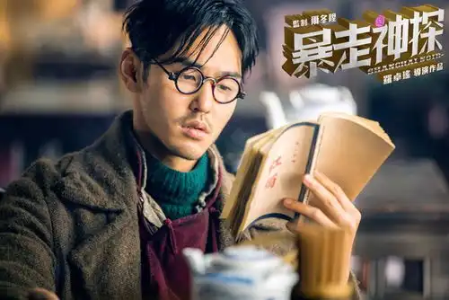 口碑飙到9分,成本超13.6亿,周处除三害刚夺冠又迎来了对手
