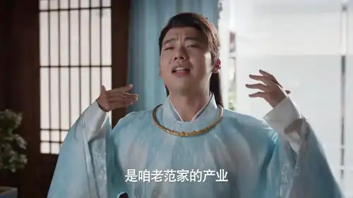 庆余年2范闲只用一招,轻松换来一块免死金牌,真绝
