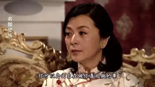 名媛望族钟卓万休了二太太,二太太神采飞扬更美了,卓万后悔了
